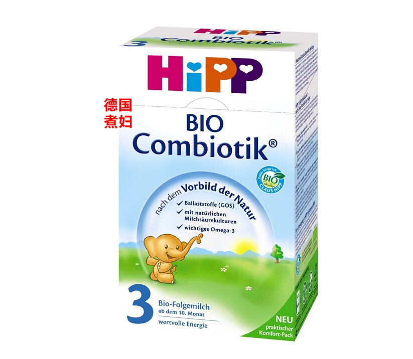 德国直邮   hipp喜宝BIO有机益生菌3段奶粉 三段10-15个月