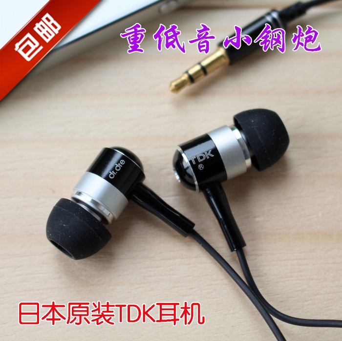 包邮 日本强劲TDK 低音小钢炮 入耳超重低音 手机MP3耳机