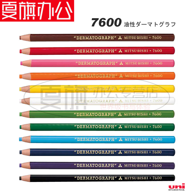 日本三菱7600卷纸蜡笔|油性|拉线蜡笔|12色