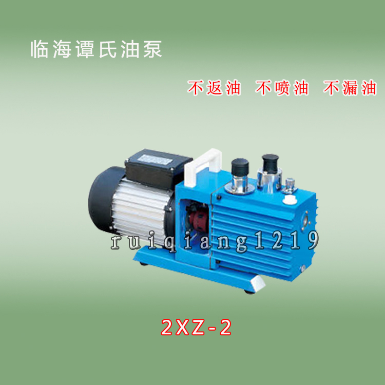包邮临海谭氏旋片式真空泵2XZ-2油泵无水泵电动压力泵正品承诺