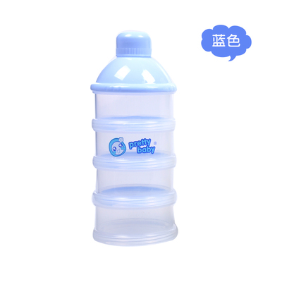 【天天特价】奶粉盒便携式外出宝宝用品4层方便可拆卸PP材质无味