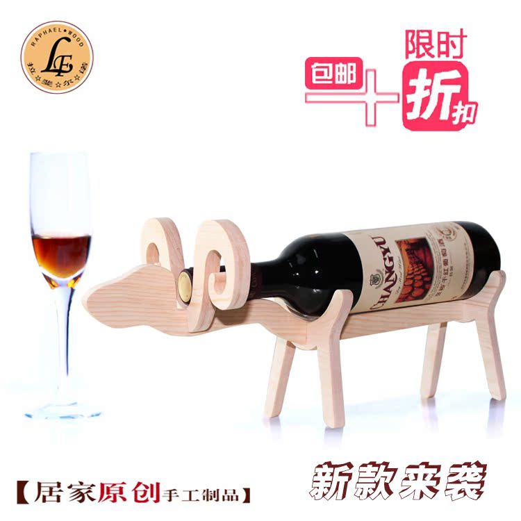 新款创意实木红酒架时尚家居木质酒柜摆件葡萄酒架酒吧台装饰