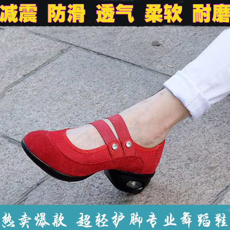 秋女式广场舞鞋布鞋网面软底透气舒适中老年现代跳舞鞋女鞋跳操鞋