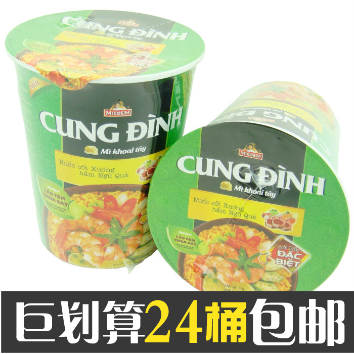 批发越南进口方便面CUNG DINH酸辣虾面65g速食杯面泡面整箱优惠