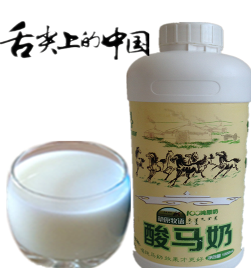 八方食尚走遍中国酸马奶疗法内蒙古锡林郭勒草原特产酸马奶