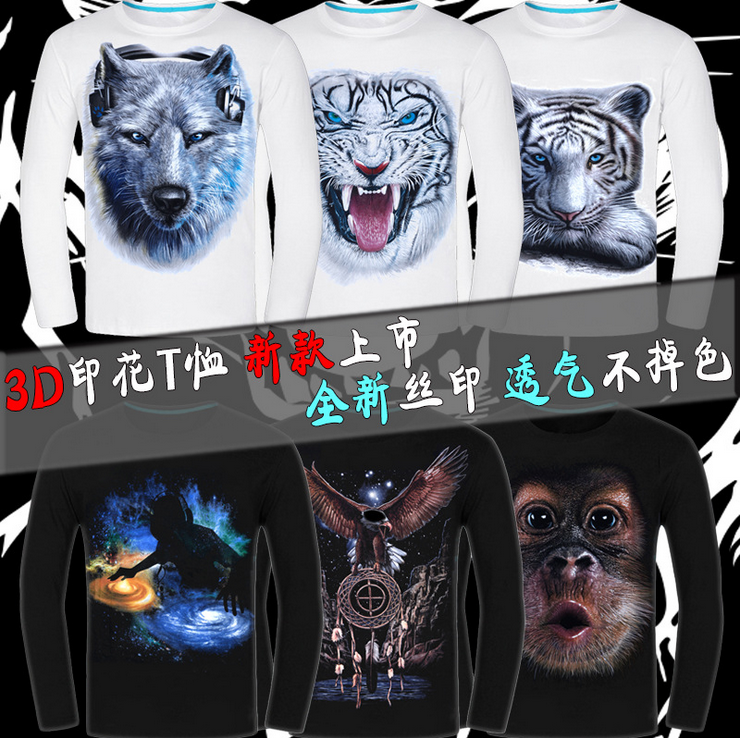 2015秋新品男式3D立体印花长袖T恤动物狗狼猴虎图案个性纯棉包邮