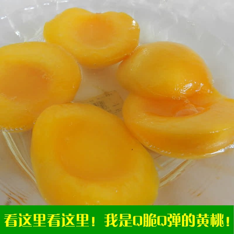 桃 水果罐头 包装 糖水 罐头黄桃 韩国 水果食品 新鲜 年货12瓶装