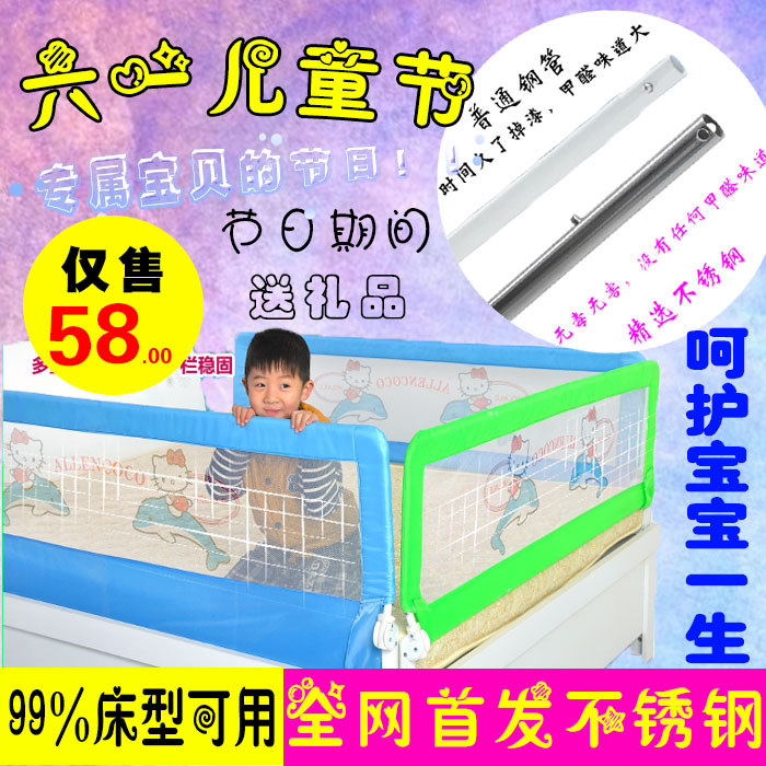 儿童床护栏婴儿宝宝床边防护栏床围栏1.5米1.8米大床挡板通用免邮