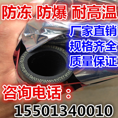 黑色软橡胶皮管黑胶管 防爆耐高温型胶皮管6分、1寸、1.5寸、2寸