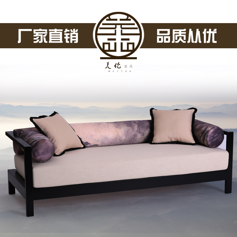 cnsiwei实木沙发 现代中式布艺沙发组合水曲柳客厅仿古新中式家具