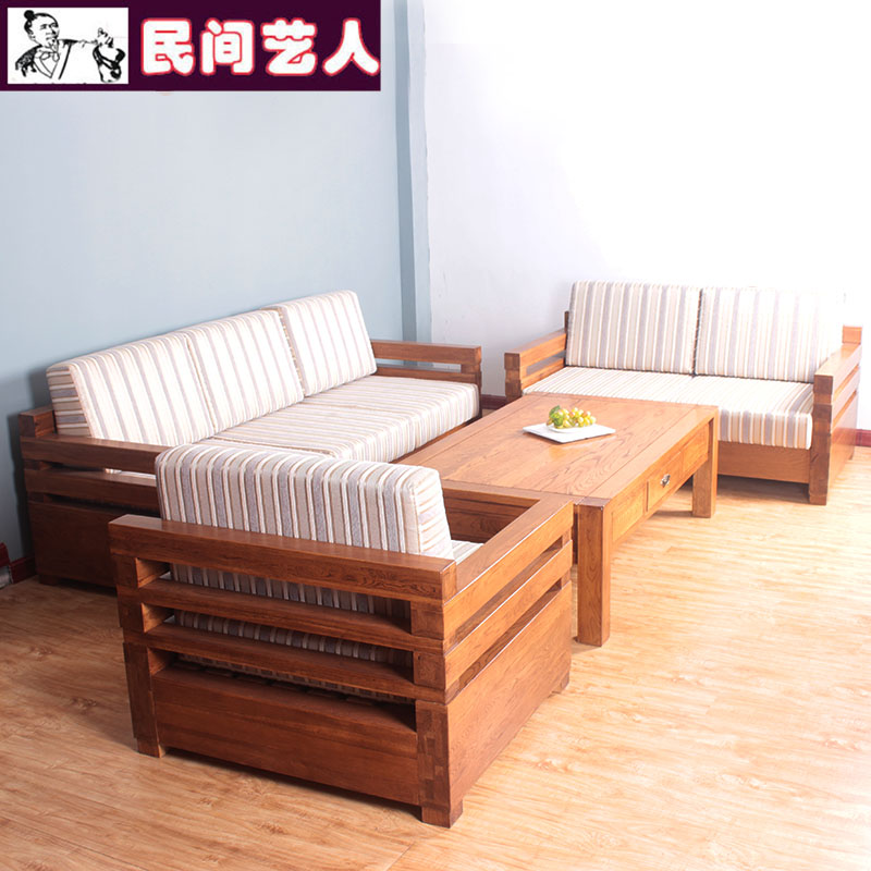 白橡木 新欧中式仿古客厅 全实木沙发自由组合 家具
