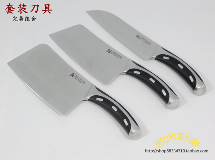 金辉铄一体成型T钢柄厨房套装刀具 砍切刀切片刀多用刀菜刀切刀