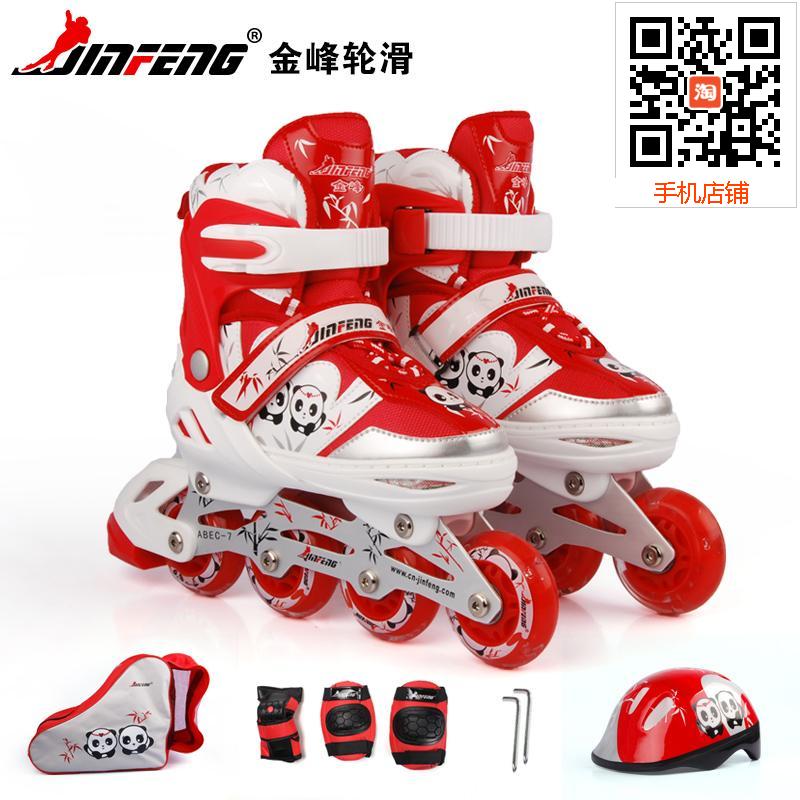 金峰新款熊猫轮滑套装 儿童可调节溜冰鞋 直排轮单闪旱冰鞋正品