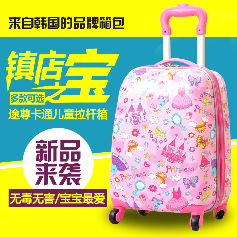 新款正品儿童拉杆箱登机箱万向轮可爱旅行箱卡通漫画行李箱包18寸