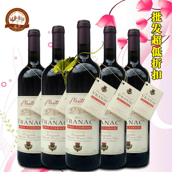 精品原装黑山干红葡萄酒进口6支整箱威尔娜精选2011红酒正品原瓶
