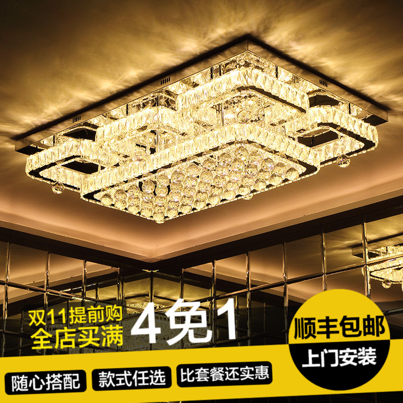 奢华大气客厅灯简约现代水晶灯长方形LED吸顶灯主卧室灯温馨灯具