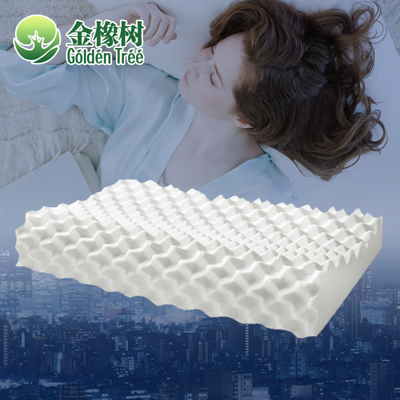 金橡树泰国乳胶枕头 按摩枕 颈椎枕 健康枕 天然乳胶枕芯 护颈枕