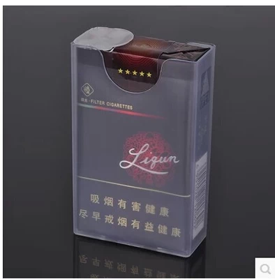 527 中港20支装超薄透明塑料烟盒/装整包软壳香菸/个性创意烟具