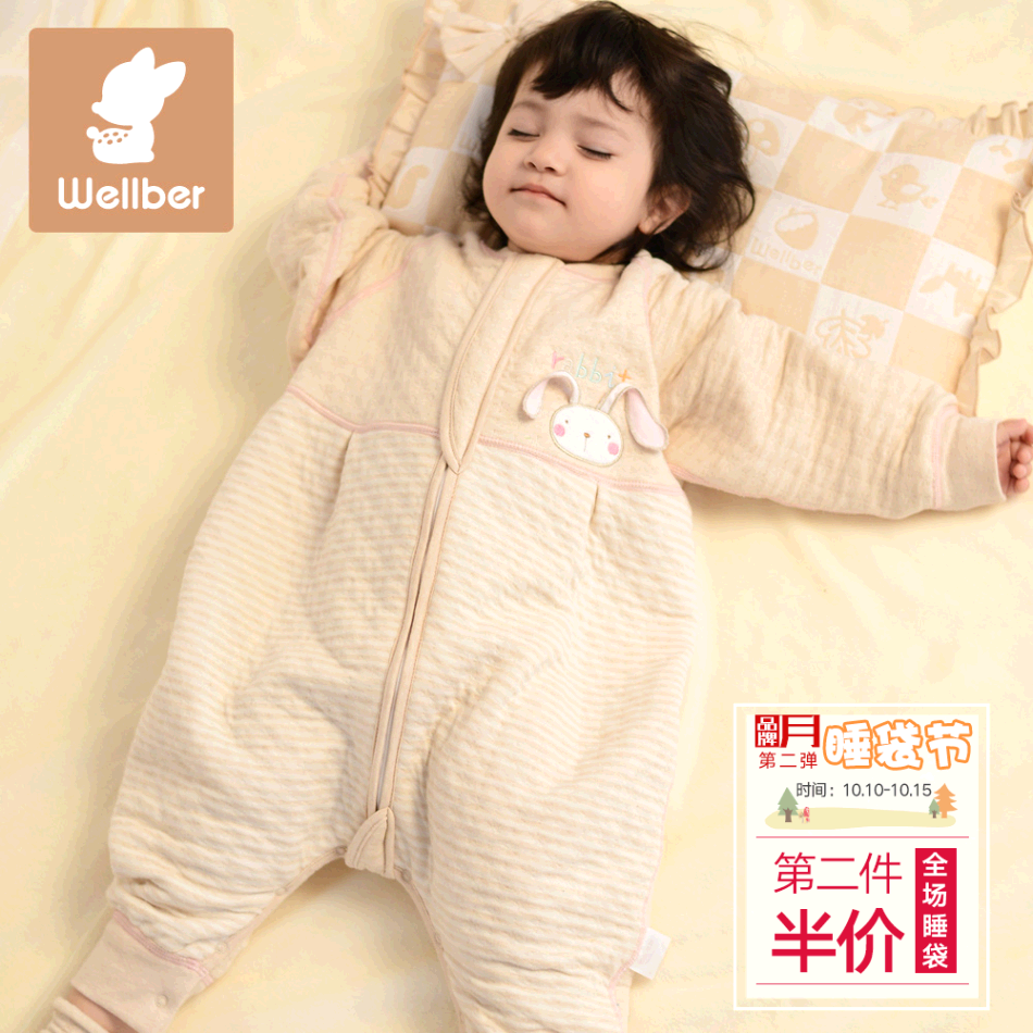 威尔贝鲁 宝宝纯棉分腿空调睡袋秋冬薄款 婴儿睡袋儿童防踢被春秋