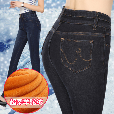 2015新款韩版加绒加厚显瘦高腰牛仔裤女长裤冬装紧身小脚裤铅笔裤