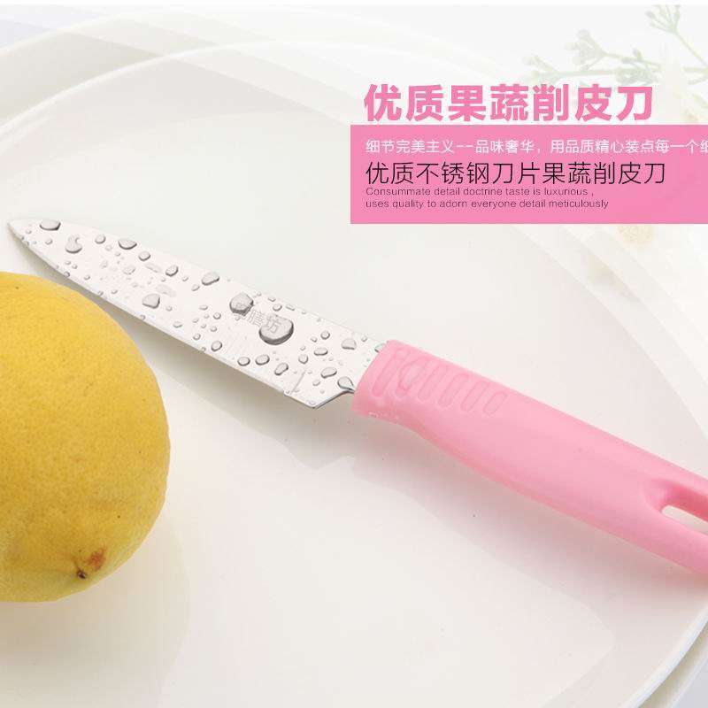 魔膳坊韩国水果刀高级水果刀