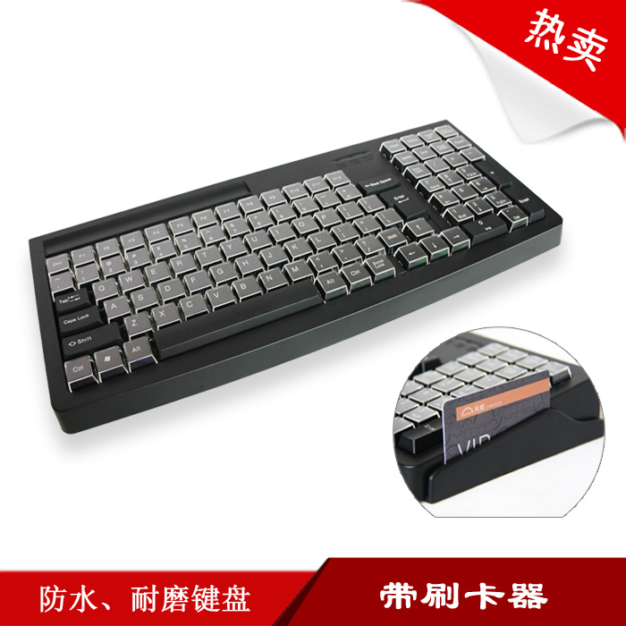 2015新款KB102刷卡键盘超市收款收银机专用pos带键帽键盘
