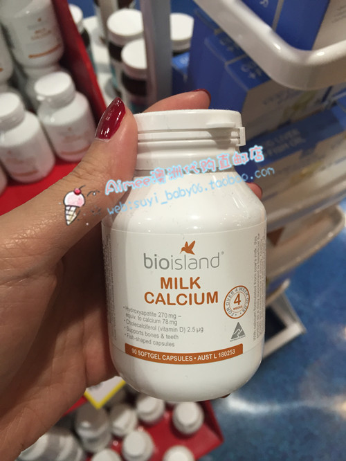 澳洲代购 bio island MILK CALCIUM婴幼儿天然牛乳液体乳钙90粒