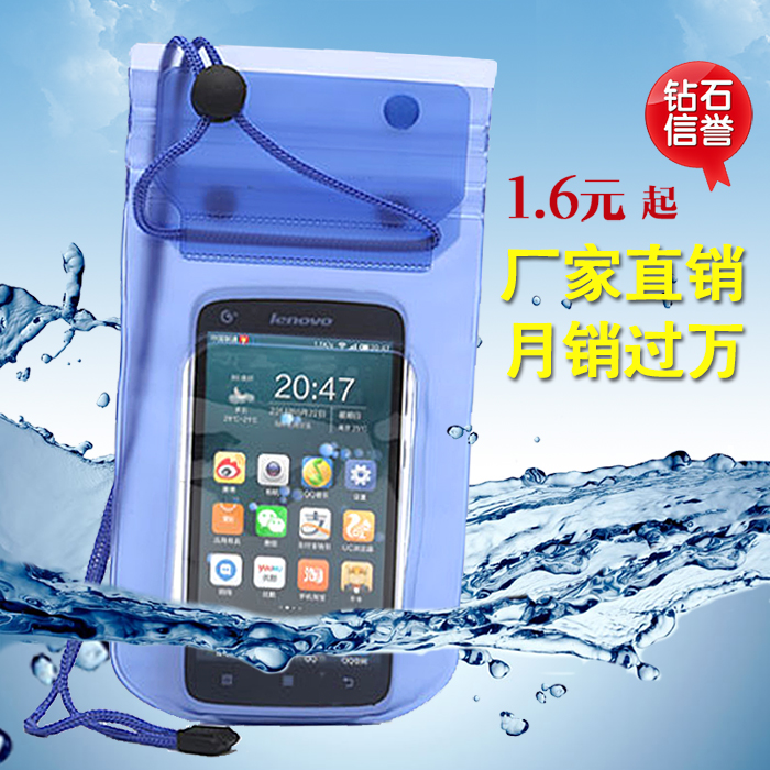6plus手机防水袋 通用触屏华为三星漂流苹果小米拍照大潜水套批发
