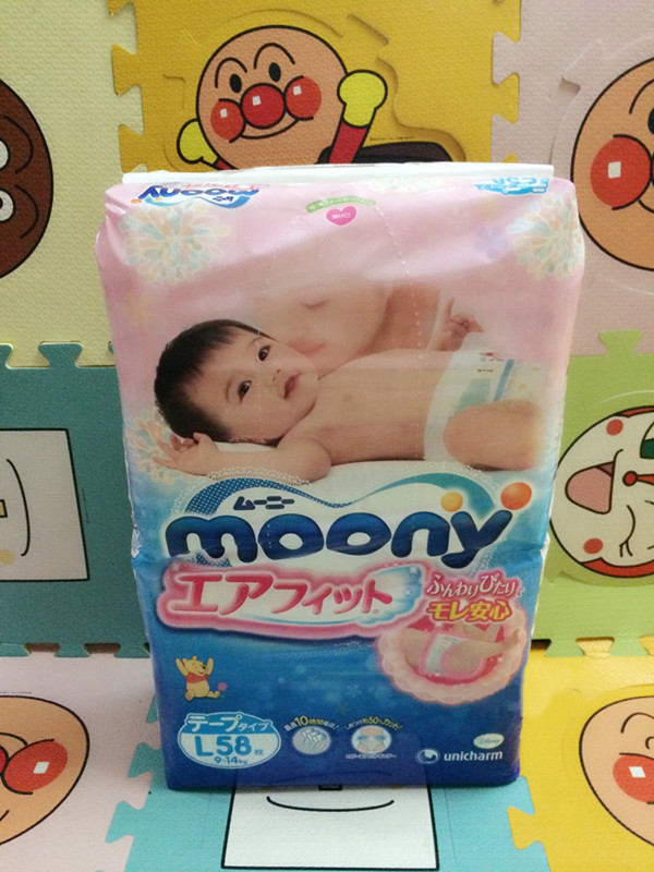 日本．原装 尤妮佳moony婴儿纸尿裤L58片 6—11kg