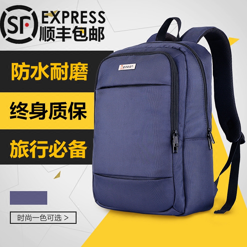 高端多功能双肩包男士背包电脑包休闲旅行包男包女韩版中学生书包