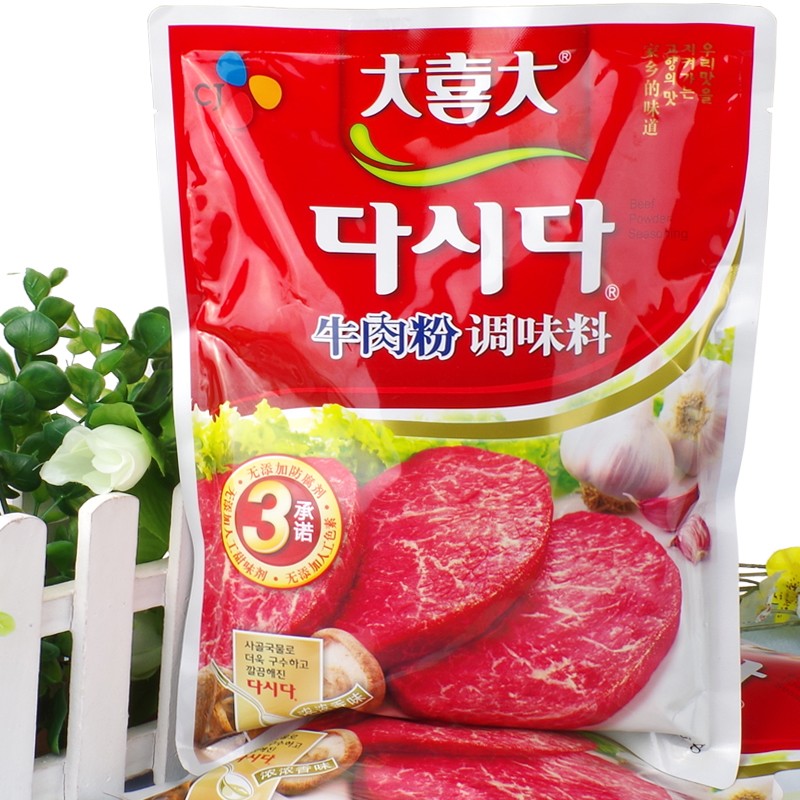 满2包邮 大喜大牛肉粉900g 韩国厨房调料火锅底料 泡菜汤调味品