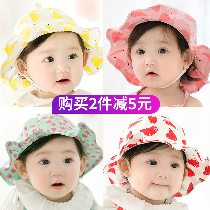 婴儿帽子夏季太阳帽遮阳帽儿童帽防晒男女童宝宝渔夫帽0-3-6月