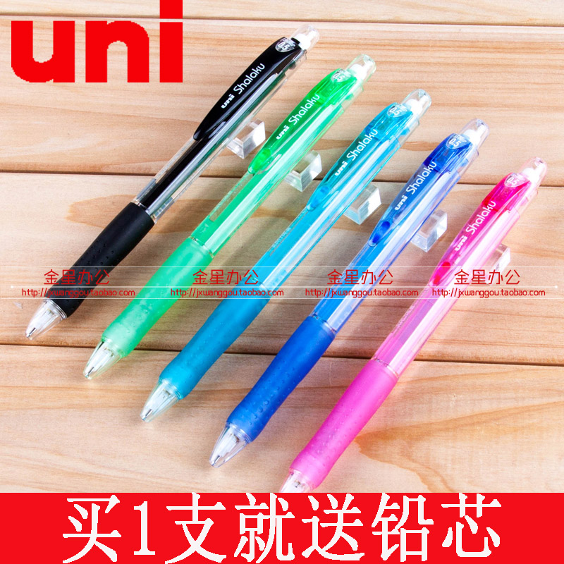 5支包邮正品 日本三菱M5-100自动铅笔0.5mm 三菱自动铅笔