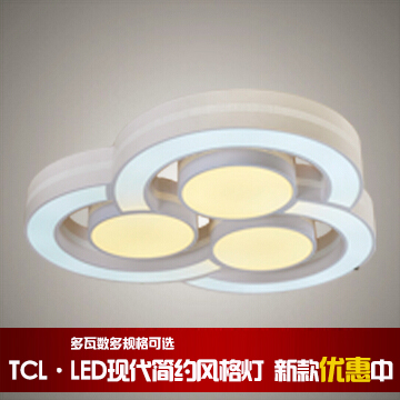 TCL照明正品 LED现代简约风格分段调色吸顶灯客厅卧室书房灯 旋致
