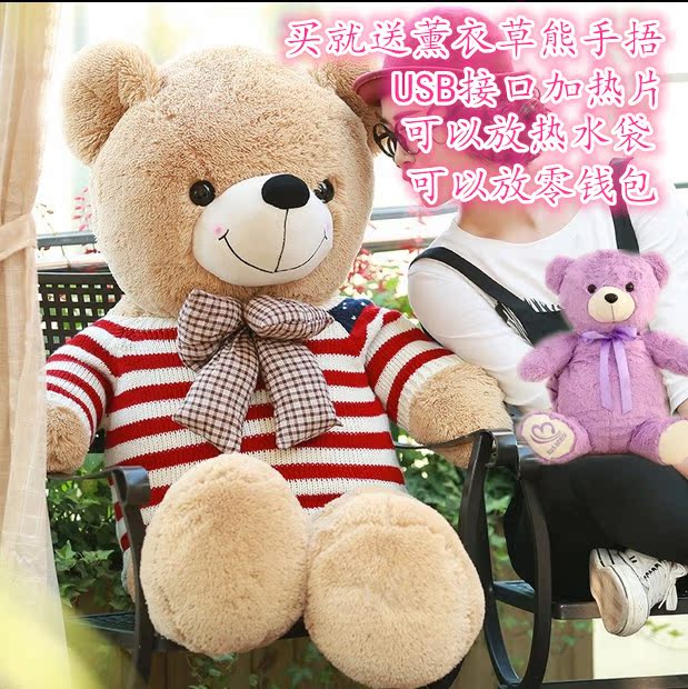 结婚公仔大熊正版泰迪熊玩具娃娃毛绒熊1.6米抱抱熊 生日礼物女生