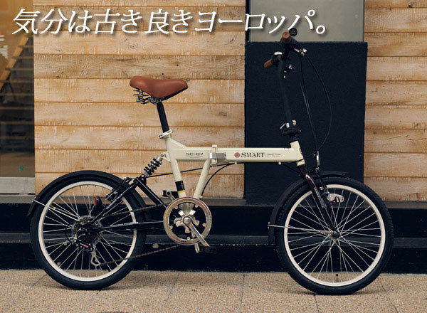 独家正品SMART 20英寸后避震轻快变速折叠自行车 日本品牌自行车