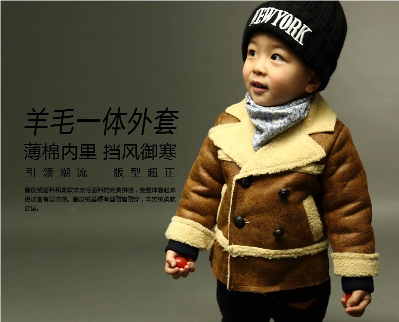 童装小儿童皮衣韩版童装棉衣羊羔绒外套3秋冬装宝宝加厚夹克0-6岁