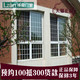 上海宁波高端定制正品凤铝合金门窗阳台窗推拉窗平移窗封阳台
