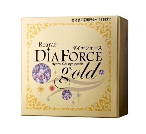 viv韩国专柜正品代购Diaforce黄金钻石贵妇眼膜贴 排毒补水30对装