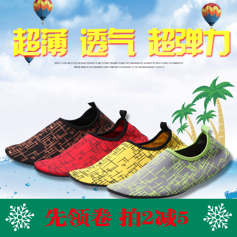 居家韩版夏季成人地板鞋防滑防水室内平底鞋赤足贴肤软底包跟正品