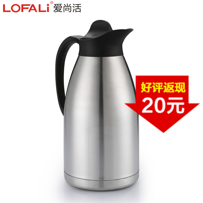 LOFALi爱尚活3L原色砂光不锈钢双层真空保温壶暖水壶保温瓶暖瓶