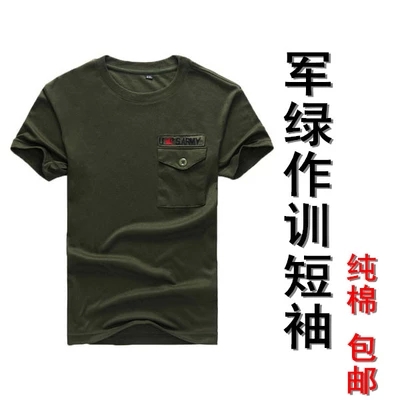 迷彩军迷T恤绿神军装男特种兵t恤 男 短袖迷彩服体能训练服包邮