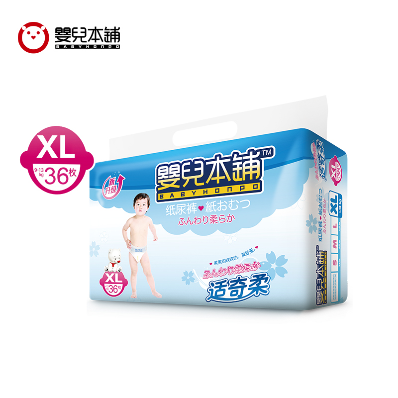 Babyhonpo/婴儿本铺 适奇柔 尿裤纸 尿不湿 纸尿裤 XL/36片(大包)