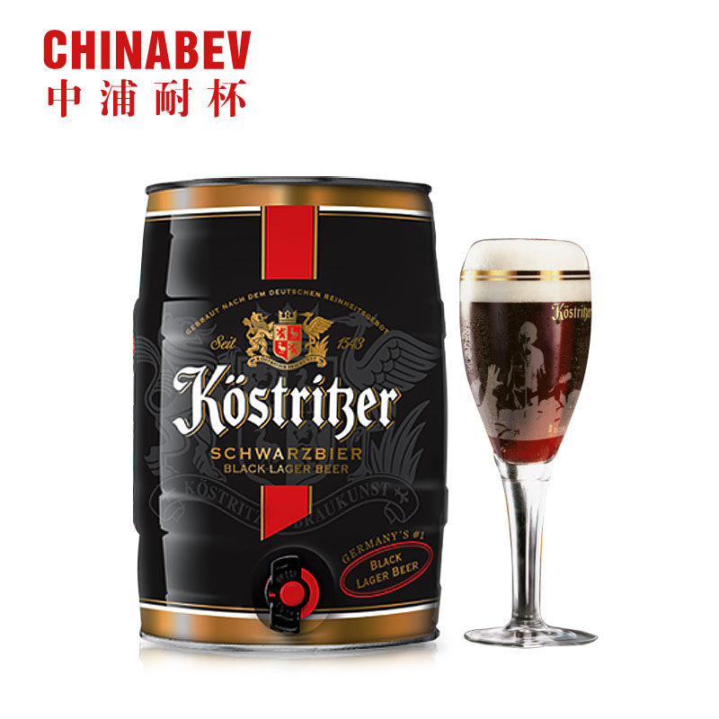 【预售】德国原装进口卡力特桶装纯麦黑啤酒5Lkostriber