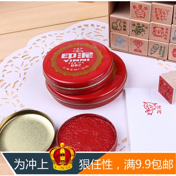 上海工字牌红色印泥 小号大号圆形印泥 超小号泥巴状印泥 印台