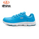 奇安达正品 超纤材质透气保暖耐磨休闲运动鞋123320113