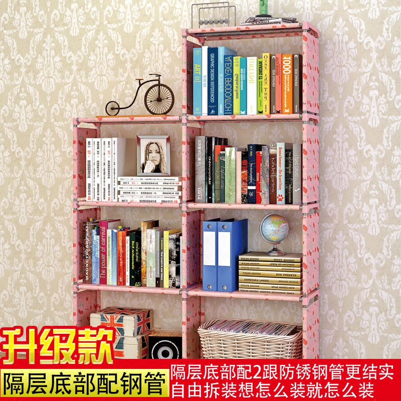 书架简易桌上学生折叠收纳家用经济型自由组合韩式简约现代置物架