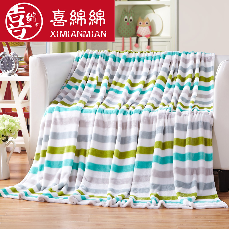 喜绵绵毛毯夏季法兰绒毯双人空调毯夏加厚毛毯午睡毯毛巾被被单