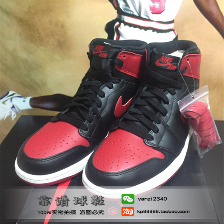 靠谱球鞋 Air Jordan 1 Retro OG  乔1黑红 555088-023