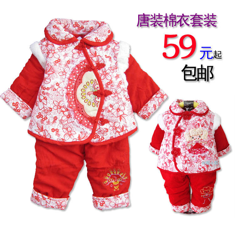 宝宝唐装0-1-2周岁女童装纯棉新年加厚婴儿秋冬季棉衣两件套礼服